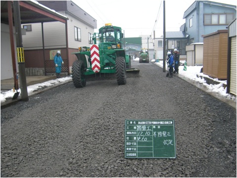 07.舗装工不陸整正状況